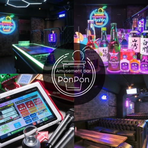 Open late at night! Adult space where you can play beer pong, which is all the rage in America! Complete with darts and karaoke♪