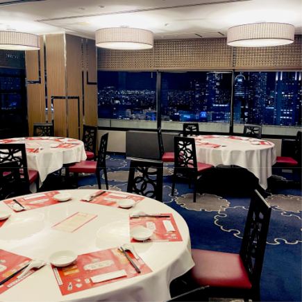 【30~35名様】　宴会梅田の景色を一望　完全個室で香港点心宴会 6,600円◆飲み放題付◆