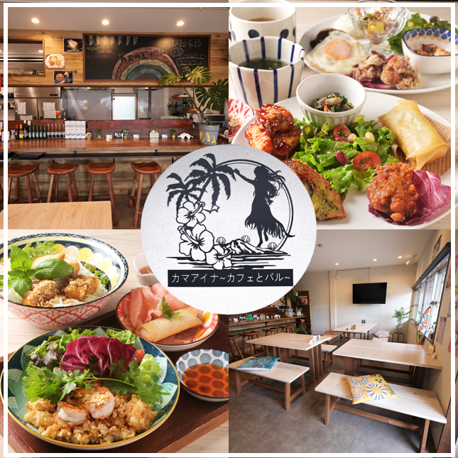 朝市場仕入れの新鮮なアヒポケや特製ハワイアンプレート