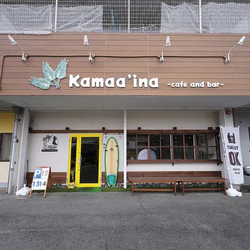 <p>駐車場を完備した当店は、普段使いのランチから特別な日のディナーまで幅広いシーンで皆様をお出迎えいたします。男女問わずゆったりと寛げる落ち着いた雰囲気は、日常の喧騒を忘れてリラックスしたい時にぴったり。お好みや予算に合わせて選べるコースもご用意しておりますので、特別なひとときを存分にお愉しみください！</p>