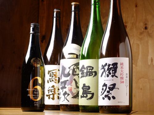季節の日本酒をスタンバイ！