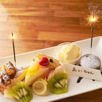 Premium dessert plate♪ *If you wish to have this, please write it in the comments section when making your reservation.