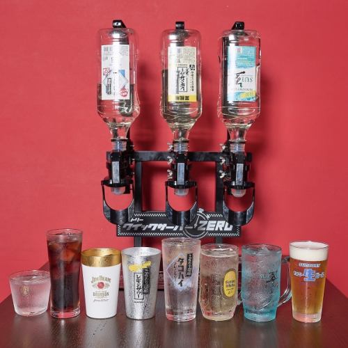 All-you-can-drink from 1,250 yen