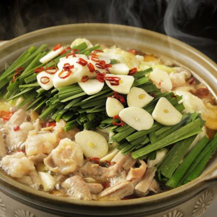 【生ビール付き!3時間飲み放題】国産もつ鍋食べ放題と人気料理!全7品コース【4380円→3380円】