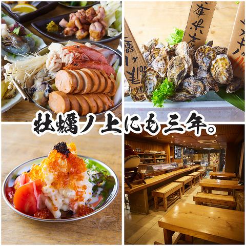 産地・鮮度にこだわった自慢の逸品をご提供!宴会に!