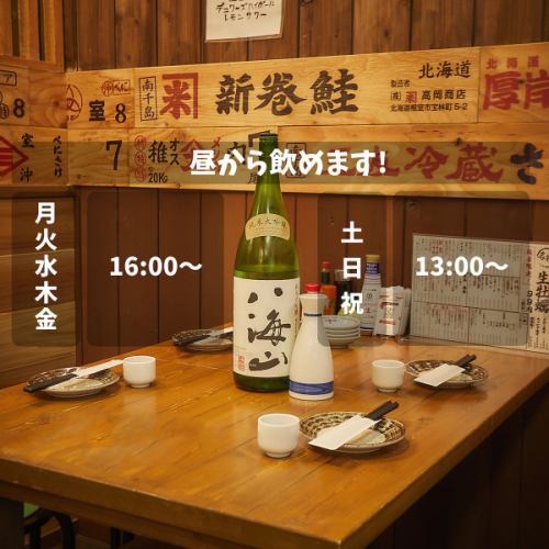 <p>店内はテーブル席メインの大衆感満載♪♪団体様でのご宴会にもピッタリ!気取らず、かつ雰囲気抜群のテーブル席。居心地もよくおひとり様でのご利用も大歓迎です!お酒と食事をゆっくりとお楽しみいただけます。日常を忘れてリラックスできる、癒しの時間をご提供します。</p>