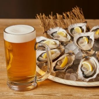 【単飲み×牡蠣盛りサービス】生ビール付き[3時間]単品飲み放題+生牡蠣盛り合わせ3000円→1500円