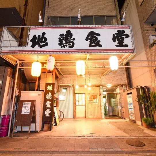 [2 minutes walk from Tokaichimachi station ♪ 1 private parking lot is also available!] Our shop is in a good location, 2 minutes walk from Tokaichimachi station where many lines are available ◎ Convenient to gather and disband banquets ♪ Also along the main street It is also a nice point that it is easy to find because it faces the store! There is one private parking lot in front of the store, and families are welcome ★ Please feel free to come.