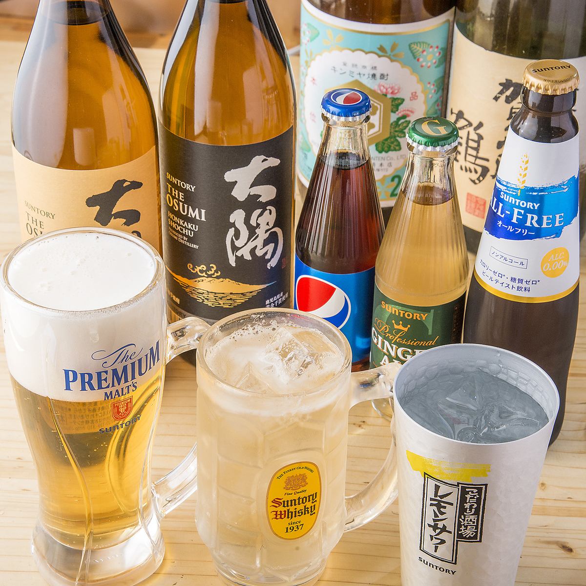 We offer a great deal on all-you-can-drink ♪