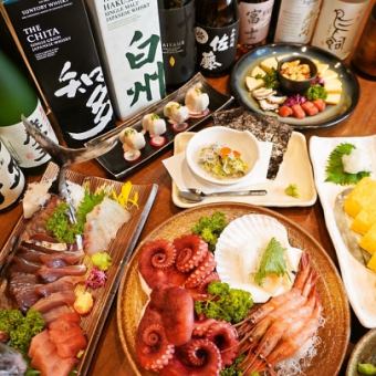  【全9品！】☆宴会☆海鮮と燻製料理盛りだくさんコース♪120分ビール付飲み放題5,500円