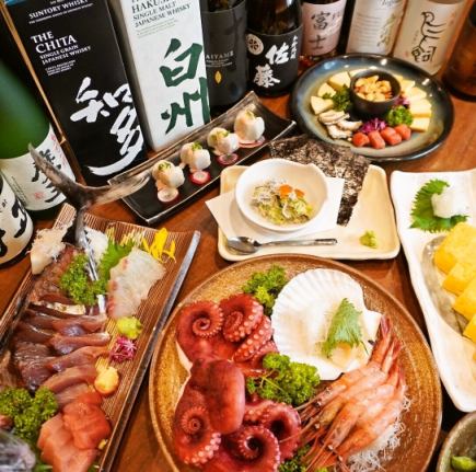 【全9品!】☆宴会☆海鮮と燻製料理盛りだくさんコース♪120分ビール付飲み放題5,500円