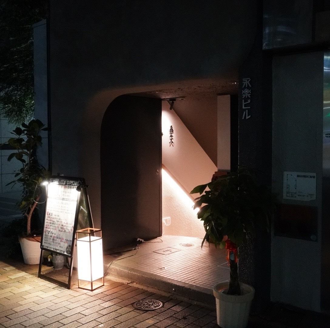 伏見の地下にひっそりとたたずむお店。デート利用などにどうぞ♪