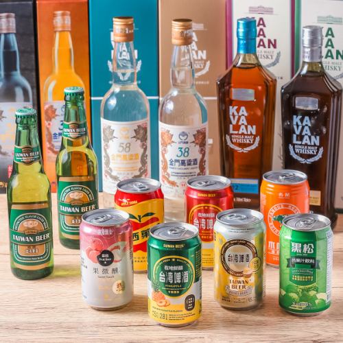 冷えた台湾ビールで乾杯！