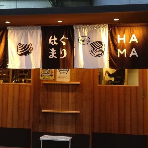 ”福岡初”はまぐり専門店！はまぐりと酒の相性は抜群…！こだわりの食べ方でご提供