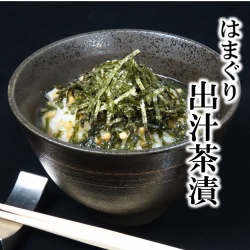はまぐり出汁茶漬け