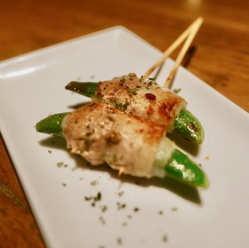 Snap pea rolls with curry salt