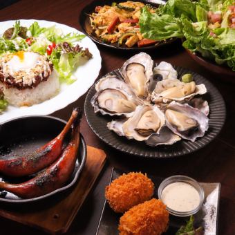 【90分ビール飲み放題つき◎】ビール好き必見！沖縄×牡蠣の満足コース全9品≪5,500円(税込)≫