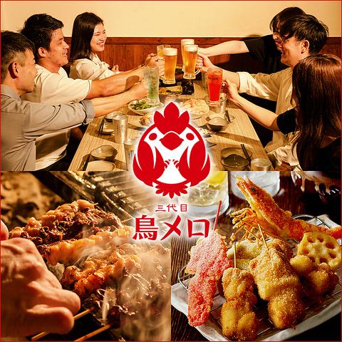 【団体様・大人数のご宴会席】広々空間で幅広いシーンで利用可能