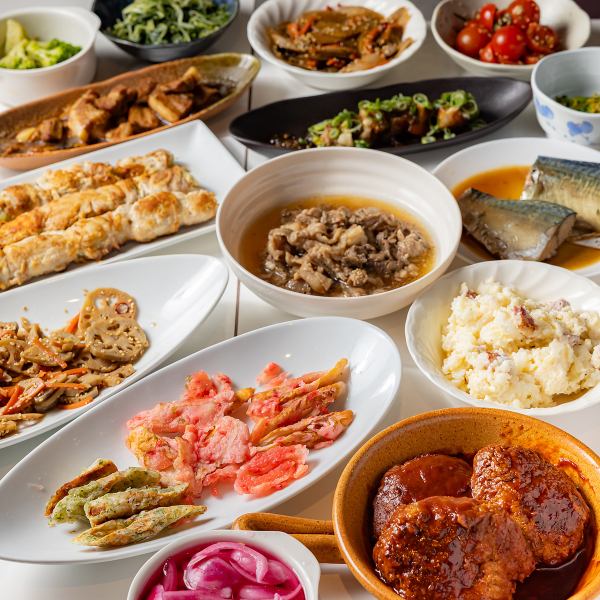 オーガニック飲み放題付きコース