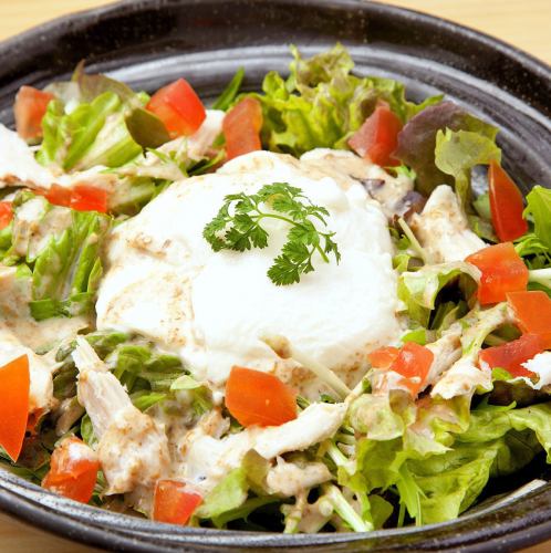 Tofu Salad