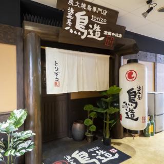 貸切もできます。