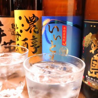 【単品】120分飲み放題2000円(税込)
