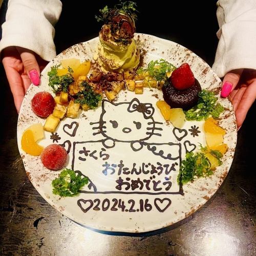 Celebrate your birthday at Torizo!!