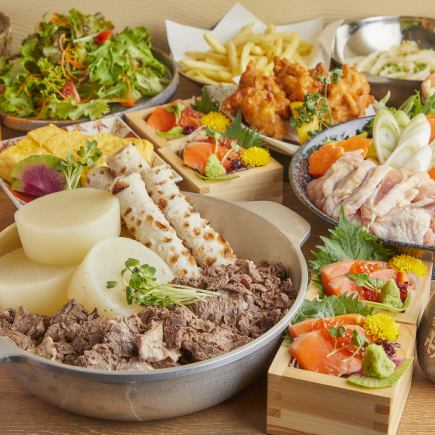 【享乐套餐】尽享爱知美食！！仅限本地区特别套餐☆8道菜品+3小时无限畅饮，5,000日元