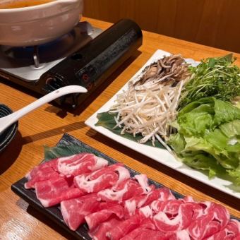 ラム肉しゃぶしゃぶ鍋コース　