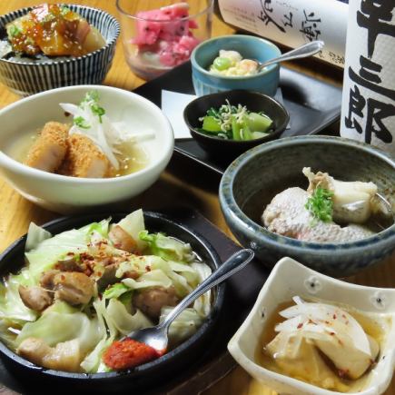 【艶吉5000円コース2時間飲み放題付き(L.O.30分前)】花園名物マグマ焼きなどを含む全10品5000円