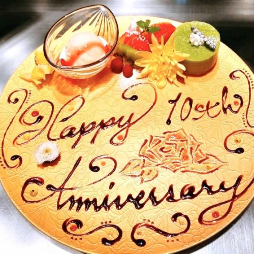 소중한 기념일 축하에♪