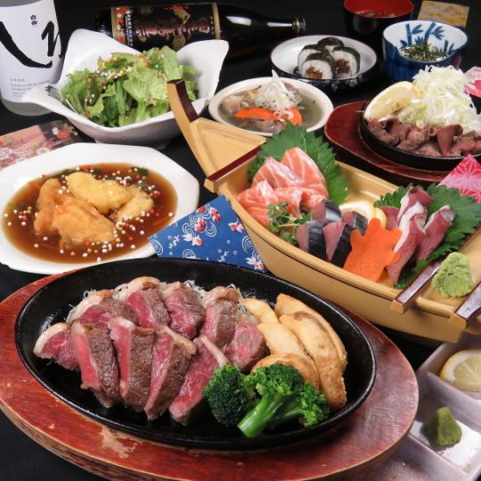 [Great for welcoming and farewell parties ◎ Aitchbone course] Specialty! Deep fried radish + Aitchbone steak + 10 other dishes + 2 hours all-you-can-drink ⇒ 5,000 yen