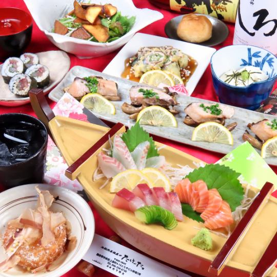 【滿足量套餐☆】生魚片+炸蘿蔔+雞肉南蠻等9道菜+2小時無限暢飲4,500日元