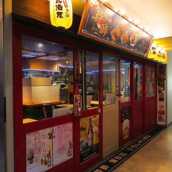 【蒲田駅徒歩1分◆駅チカでアクセス抜群】常連さんにも人気のカウンター席やチョイ飲みや２軒目使いにもピッタリ！心地よい賑やかさのなかで飲むお酒は格別！ぜひ粋酔 蒲田店で乾杯を！食べ飲み放題プラン各種はシーンを問わずご利用可♪
