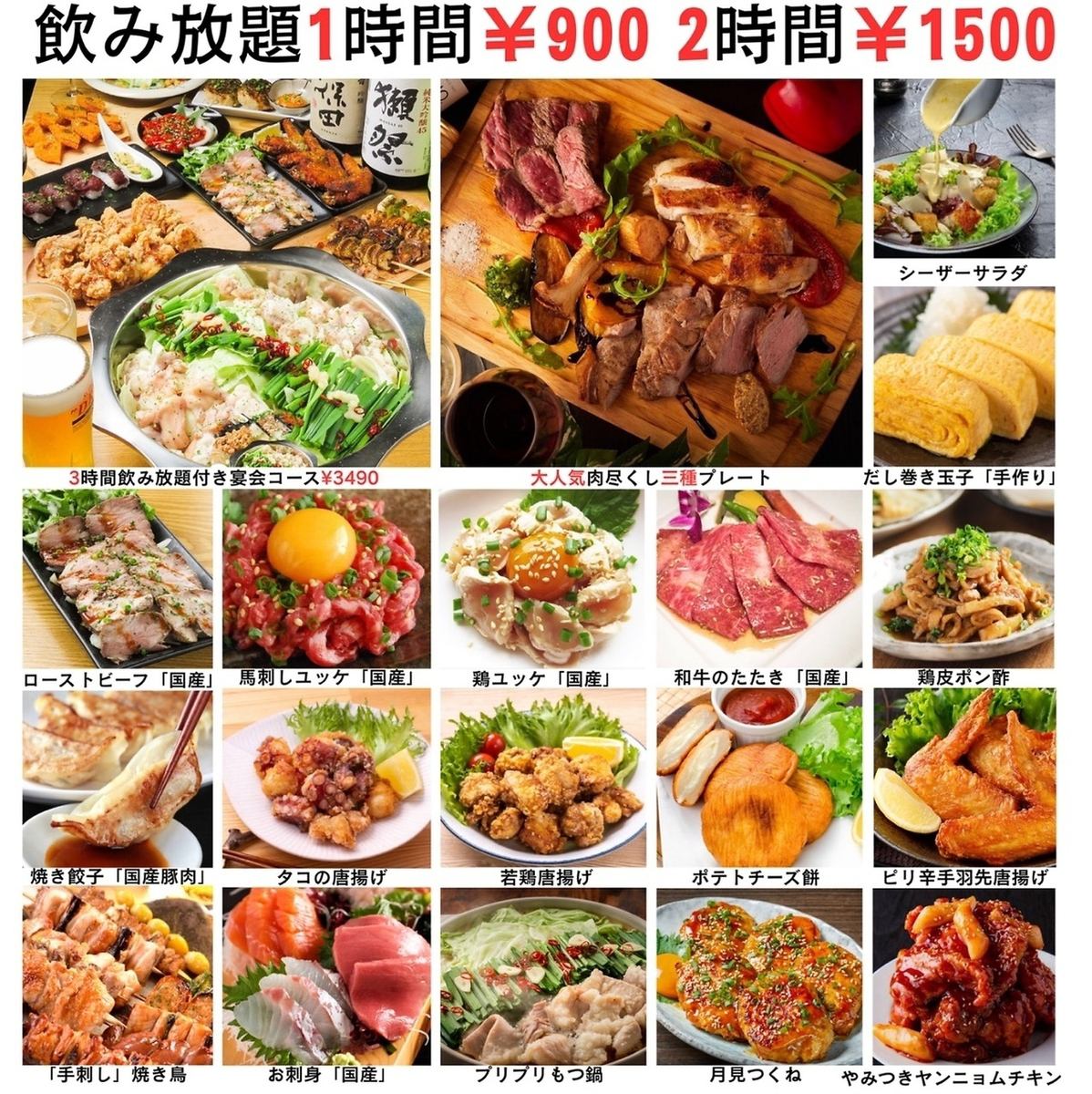 Relax in a private room and enjoy creative cuisine made with seasonal ingredients. Perfect for entertaining or a girls' night out. 1 minute from Kamata Station.