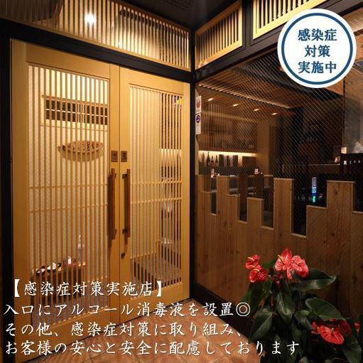 2 minutes walk from the south exit of Shizuoka station.Capsule in Shizuoka 2F! The appearance here is a landmark.The genre of "Kappo Izakaya" may feel high quality and high threshold because of its sound, but we aim to be a "Japanese food pub that even young people can visit with peace of mind" so that you can enjoy high-quality ingredients at a reasonable price Company banquet, business trip , Entertaining, dating... various scenes