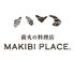 MAKIBI PLACE(マキビプレイス)