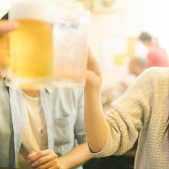 【ディナー限定】当日OK！40種類以上から選べる☆【単品】飲み放題プラン！