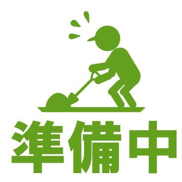 5月上旬OPEN予定！炉端と能登前寿司のお店が登場！