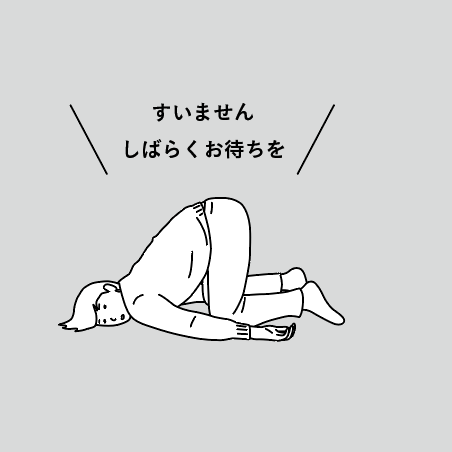 情報は随時公開予定