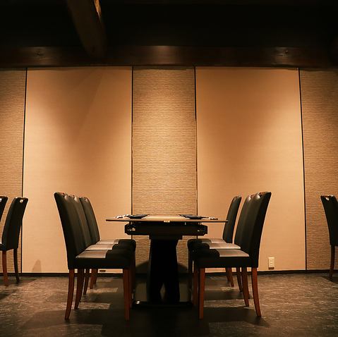 プライベート感を大切にしており、特別なひとときに最適です。