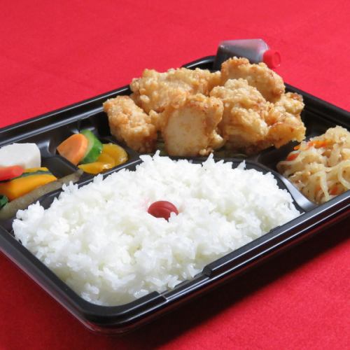 Zangi Bento