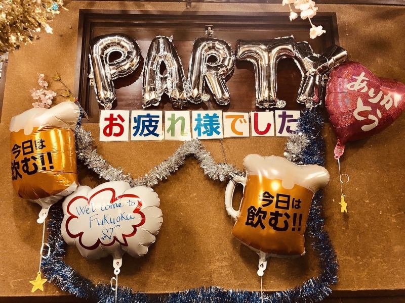 Customers who book the welcome and farewell party course, we will decorate the wall of the banquet seat by using the coupon ♪ We can also prepare a surprise plate of the protagonist delight and a bouquet by advance reservation ★ * For those who wish to decorate Please be sure to make an offer at the time of booking!