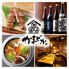 鶏料理と釜めし　居酒屋　かまどか　武蔵小杉店