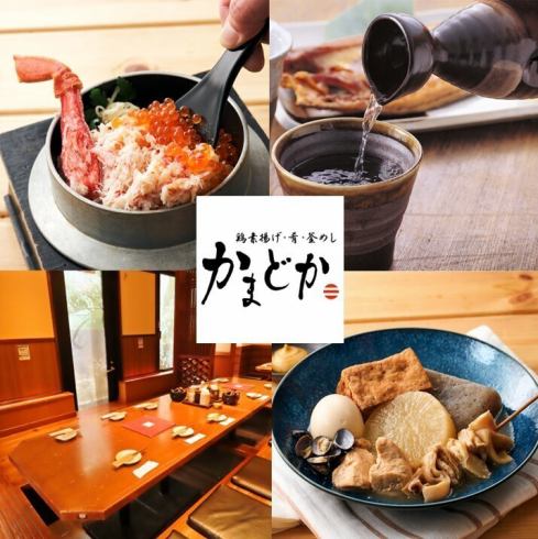 お通し、席料なし