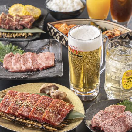 【90分飲み放題付き】お肉とホルモンを堪能するスタンダードコース〈全7品〉5500円(税込)