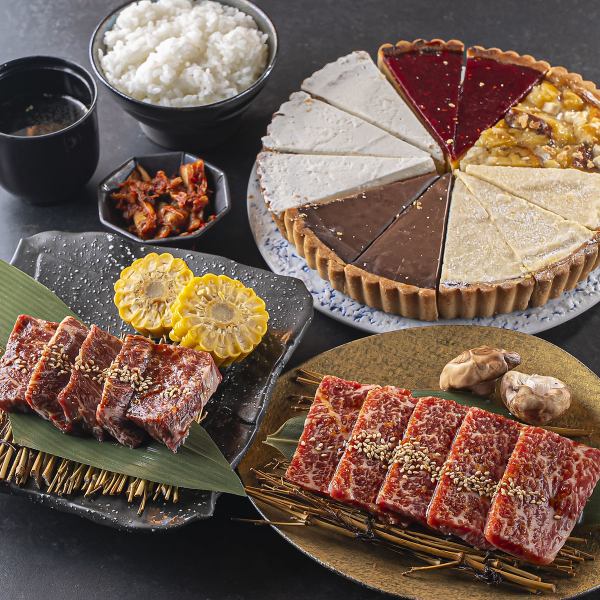 【◆コスパ最強!◆】ディナーよりもお得!上質な黒毛和牛と本格デザートビュッフェが付く贅沢ランチ!