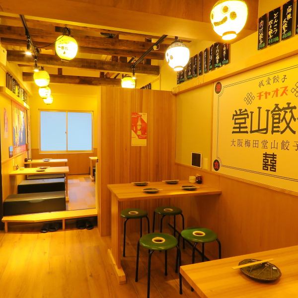 您甚至可以在餐桌上举行饺子女孩聚会。提供桌席座位，可举办最多12人的宴会！2楼设有榻榻米包间，可承办20人以上的宴会。请随时联系我们！
