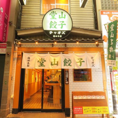 駅近！徒歩3分圏内