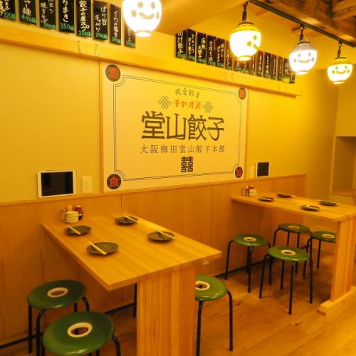 カジュアルに餃子をお楽しみいただける空間です♪ラフ過ぎず、決め過ぎないお店作りはどんなご利用シーンにもマッチします。「軽く飲みに行く？！」から「わいわい宴会」までお気軽にご利用くださいませ。きっとあなたも堂山餃子のトリコになりますよ♪
